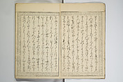 Picture Album Transmitting the Spirit: The Hokusai Drawing Style (Denshin gafu Hokusai gashiki), Katsushika Hokusai 葛飾北斎 (Japanese, Tokyo (Edo) 1760–1849 Tokyo (Edo)), Woodblock printed book; ink on paper, Japan