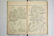 Picture Album Transmitting the Spirit: The Hokusai Drawing Style (Denshin gafu Hokusai gashiki), Katsushika Hokusai 葛飾北斎 (Japanese, Tokyo (Edo) 1760–1849 Tokyo (Edo)), Woodblock printed book; ink on paper, Japan