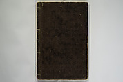 Picture Album Transmitting the Spirit: The Hokusai Drawing Style (Denshin gafu Hokusai gashiki), Katsushika Hokusai 葛飾北斎 (Japanese, Tokyo (Edo) 1760–1849 Tokyo (Edo)), Woodblock printed book; ink on paper, Japan