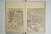 Picture Album Transmitting the Spirit: The Hokusai Drawing Style (Denshin gafu Hokusai gashiki), Katsushika Hokusai 葛飾北斎 (Japanese, Tokyo (Edo) 1760–1849 Tokyo (Edo)), Set of three woodblock printed books; ink on paper, Japan