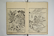 Picture Album Transmitting the Spirit: The Hokusai Drawing Style (Denshin gafu Hokusai gashiki), Katsushika Hokusai 葛飾北斎 (Japanese, Tokyo (Edo) 1760–1849 Tokyo (Edo)), Set of three woodblock printed books; ink on paper, Japan