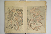 Picture Album Transmitting the Spirit: The Hokusai Drawing Style (Denshin gafu Hokusai gashiki), Katsushika Hokusai 葛飾北斎 (Japanese, Tokyo (Edo) 1760–1849 Tokyo (Edo)), Set of three woodblock printed books; ink on paper, Japan