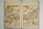Picture Album Transmitting the Spirit: The Hokusai Drawing Style (Denshin gafu Hokusai gashiki), Katsushika Hokusai 葛飾北斎 (Japanese, Tokyo (Edo) 1760–1849 Tokyo (Edo)), Set of three woodblock printed books; ink on paper, Japan