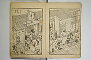 Various Pictures by Hokusai (Hokusai soga) 北斎麁画, Katsushika Hokusai 葛飾北斎 (Japanese, Tokyo (Edo) 1760–1849 Tokyo (Edo)), Woodblock printed book; ink on paper, Japan