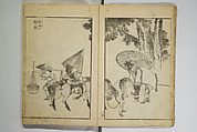 Various Pictures by Hokusai (Hokusai soga) 北斎麁画, Katsushika Hokusai 葛飾北斎 (Japanese, Tokyo (Edo) 1760–1849 Tokyo (Edo)), Woodblock printed book; ink on paper, Japan
