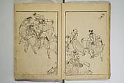 Various Pictures by Hokusai (Hokusai soga) 北斎麁画, Katsushika Hokusai 葛飾北斎 (Japanese, Tokyo (Edo) 1760–1849 Tokyo (Edo)), Woodblock printed book; ink on paper, Japan