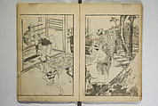 Various Pictures by Hokusai (Hokusai soga) 北斎麁画, Katsushika Hokusai 葛飾北斎 (Japanese, Tokyo (Edo) 1760–1849 Tokyo (Edo)), Woodblock printed book; ink on paper, Japan