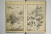Various Pictures by Hokusai (Hokusai soga) 北斎麁画, Katsushika Hokusai 葛飾北斎 (Japanese, Tokyo (Edo) 1760–1849 Tokyo (Edo)), Woodblock printed book; ink on paper, Japan
