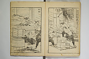 Various Pictures by Hokusai (Hokusai soga) 北斎麁画, Katsushika Hokusai 葛飾北斎 (Japanese, Tokyo (Edo) 1760–1849 Tokyo (Edo)), Woodblock printed book; ink on paper, Japan