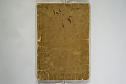 Various Pictures by Hokusai (Hokusai soga) 北斎麁画, Katsushika Hokusai 葛飾北斎 (Japanese, Tokyo (Edo) 1760–1849 Tokyo (Edo)), Woodblock printed book; ink on paper, Japan