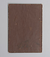 Illustrated “Anthology of Tang-Dynasty Poems” in Five-Syllable Lines (Tōshisen ehon gogon ritsu hairitsu) 画本唐詩選五言律排律, Katsushika Hokusai 葛飾北斎 (Japanese, Tokyo (Edo) 1760–1849 Tokyo (Edo)), Format: 5 volumes, fukurotoji (pouch binding); chūbon, Japan