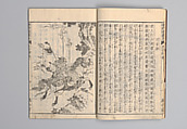 Illustrated “Anthology of Tang-Dynasty Poems” in Five-Syllable Lines (Tōshisen ehon gogon ritsu hairitsu) 画本唐詩選五言律排律, Katsushika Hokusai 葛飾北斎 (Japanese, Tokyo (Edo) 1760–1849 Tokyo (Edo)), Format: 5 volumes, fukurotoji (pouch binding); chūbon, Japan