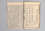 Illustrated “Anthology of Tang-Dynasty Poems” in Five-Syllable Lines (Tōshisen ehon gogon ritsu hairitsu) 画本唐詩選五言律排律, Katsushika Hokusai 葛飾北斎 (Japanese, Tokyo (Edo) 1760–1849 Tokyo (Edo)), Format: 5 volumes, fukurotoji (pouch binding); chūbon, Japan