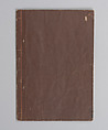 Illustrated “Anthology of Tang-Dynasty Poems” in Five-Syllable Lines (Tōshisen ehon gogon ritsu hairitsu) 画本唐詩選五言律排律, Katsushika Hokusai 葛飾北斎 (Japanese, Tokyo (Edo) 1760–1849 Tokyo (Edo)), Format: 5 volumes, fukurotoji (pouch binding); chūbon, Japan