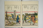 Sites of the Eastern Capital at a Glance (Tōto shōkei ichiran), facsimile version by the Museum of Fine Arts Boston, After Katsushika Hokusai 葛飾北斎 (Japanese, Tokyo (Edo) 1760–1849 Tokyo (Edo)), Set of two woodblock printed books; ink and color on paper, Japan