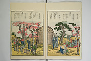 Sites of the Eastern Capital at a Glance (Tōto shōkei ichiran), facsimile version by the Museum of Fine Arts Boston, After Katsushika Hokusai 葛飾北斎 (Japanese, Tokyo (Edo) 1760–1849 Tokyo (Edo)), Set of two woodblock printed books; ink and color on paper, Japan
