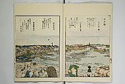 Sites of the Eastern Capital at a Glance (Tōto shōkei ichiran), facsimile version by the Museum of Fine Arts Boston, After Katsushika Hokusai 葛飾北斎 (Japanese, Tokyo (Edo) 1760–1849 Tokyo (Edo)), Set of two woodblock printed books; ink and color on paper, Japan