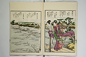 Sites of the Eastern Capital at a Glance (Tōto shōkei ichiran), facsimile version by the Museum of Fine Arts Boston, After Katsushika Hokusai 葛飾北斎 (Japanese, Tokyo (Edo) 1760–1849 Tokyo (Edo)), Set of two woodblock printed books; ink and color on paper, Japan