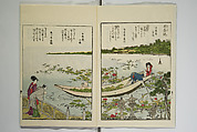 Sites of the Eastern Capital at a Glance (Tōto shōkei ichiran), facsimile version by the Museum of Fine Arts Boston, After Katsushika Hokusai 葛飾北斎 (Japanese, Tokyo (Edo) 1760–1849 Tokyo (Edo)), Set of two woodblock printed books; ink and color on paper, Japan