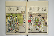 Sites of the Eastern Capital at a Glance (Tōto shōkei ichiran), facsimile version by the Museum of Fine Arts Boston, After Katsushika Hokusai 葛飾北斎 (Japanese, Tokyo (Edo) 1760–1849 Tokyo (Edo)), Set of two woodblock printed books; ink and color on paper, Japan