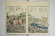 Sites of the Eastern Capital at a Glance (Tōto shōkei ichiran), facsimile version by the Museum of Fine Arts Boston, After Katsushika Hokusai 葛飾北斎 (Japanese, Tokyo (Edo) 1760–1849 Tokyo (Edo)), Set of two woodblock printed books; ink and color on paper, Japan