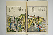 Sites of the Eastern Capital at a Glance (Tōto shōkei ichiran), facsimile version by the Museum of Fine Arts Boston, After Katsushika Hokusai 葛飾北斎 (Japanese, Tokyo (Edo) 1760–1849 Tokyo (Edo)), Set of two woodblock printed books; ink and color on paper, Japan
