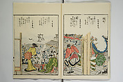 Sites of the Eastern Capital at a Glance (Tōto shōkei ichiran), facsimile version by the Museum of Fine Arts Boston, After Katsushika Hokusai 葛飾北斎 (Japanese, Tokyo (Edo) 1760–1849 Tokyo (Edo)), Set of two woodblock printed books; ink and color on paper, Japan