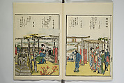 Sites of the Eastern Capital at a Glance (Tōto shōkei ichiran), facsimile version by the Museum of Fine Arts Boston, After Katsushika Hokusai 葛飾北斎 (Japanese, Tokyo (Edo) 1760–1849 Tokyo (Edo)), Set of two woodblock printed books; ink and color on paper, Japan