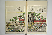 Sites of the Eastern Capital at a Glance (Tōto shōkei ichiran), facsimile version by the Museum of Fine Arts Boston, After Katsushika Hokusai 葛飾北斎 (Japanese, Tokyo (Edo) 1760–1849 Tokyo (Edo)), Set of two woodblock printed books; ink and color on paper, Japan