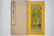 An Album of the Collection Belonging to Kochōshusai (The Courtesy Name of the Given Collector) (Kochōshusai shozō gassatsu) 蝴蜨秋斎所蔵畫冊, Unidentified artists Japanese, Set of two woodblock printed books bound as one volume; ink on paper, Japan