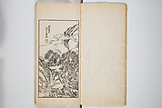 An Album of the Collection Belonging to Kochōshusai (The Courtesy Name of the Given Collector) (Kochōshusai shozō gassatsu) 蝴蜨秋斎所蔵畫冊, Unidentified artists Japanese, Set of two woodblock printed books bound as one volume; ink on paper, Japan