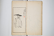 An Album of the Collection Belonging to Kochōshusai (The Courtesy Name of the Given Collector) (Kochōshusai shozō gassatsu) 蝴蜨秋斎所蔵畫冊, Unidentified artists Japanese, Set of two woodblock printed books bound as one volume; ink on paper, Japan
