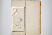 An Album of the Collection Belonging to Kochōshusai (The Courtesy Name of the Given Collector) (Kochōshusai shozō gassatsu) 蝴蜨秋斎所蔵畫冊, Unidentified artists Japanese, Set of two woodblock printed books bound as one volume; ink on paper, Japan