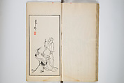 An Album of the Collection Belonging to Kochōshusai (The Courtesy Name of the Given Collector) (Kochōshusai shozō gassatsu) 蝴蜨秋斎所蔵畫冊, Unidentified artists Japanese, Set of two woodblock printed books bound as one volume; ink on paper, Japan