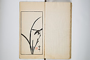 An Album of the Collection Belonging to Kochōshusai (The Courtesy Name of the Given Collector) (Kochōshusai shozō gassatsu) 蝴蜨秋斎所蔵畫冊, Unidentified artists Japanese, Set of two woodblock printed books bound as one volume; ink on paper, Japan