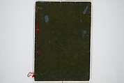 Transmitting the Spirit, Revealing the Form of Things, Volume 6 of Hokusai Sketchbooks (Denshin kaishu: Hokusai manga, gohen), Katsushika Hokusai 葛飾北斎 (Japanese, Tokyo (Edo) 1760–1849 Tokyo (Edo)), Woodblock printed book; ink and color on paper, Japan