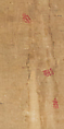 Guru Dragpo, Distemper on cotton, Tibet