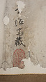 Amusements in Kyoto in the Four Seasons, Maruyama Ōkyo 円山応挙 (Japanese, 1733–1795), Handscroll; ink on paper, Japan
