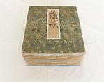 A Mirror of Gathered Seaweed (Mokagami), Various calligraphers, Album of 301 calligraphy fragments; mostly ink on paper, some on dyed or decorated paper, Japan