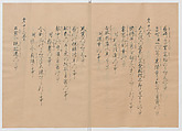 Manuscript Version of “The Chronicle of Great Peace”, Forty-one volumes of books; ink on paper, Japan