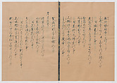 Manuscript Version of “The Chronicle of Great Peace”, Forty-one volumes of books; ink on paper, Japan