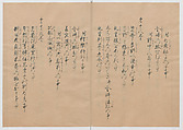 Manuscript Version of “The Chronicle of Great Peace”, Forty-one volumes of books; ink on paper, Japan