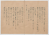 Manuscript Version of “The Chronicle of Great Peace”, Forty-one volumes of books; ink on paper, Japan