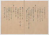 Manuscript Version of “The Chronicle of Great Peace”, Forty-one volumes of books; ink on paper, Japan