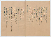 Manuscript Version of “The Chronicle of Great Peace”, Forty-one volumes of books; ink on paper, Japan