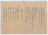 Manuscript Version of “The Chronicle of Great Peace”, Forty-one volumes of books; ink on paper, Japan