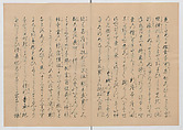 Manuscript Version of “The Chronicle of Great Peace”, Forty-one volumes of books; ink on paper, Japan