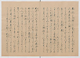 Manuscript Version of “The Chronicle of Great Peace”, Forty-one volumes of books; ink on paper, Japan
