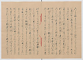 Manuscript Version of “The Chronicle of Great Peace”, Forty-one volumes of books; ink on paper, Japan