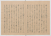 Manuscript Version of “The Chronicle of Great Peace”, Forty-one volumes of books; ink on paper, Japan
